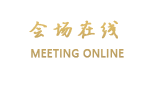 北海京鑫酒店